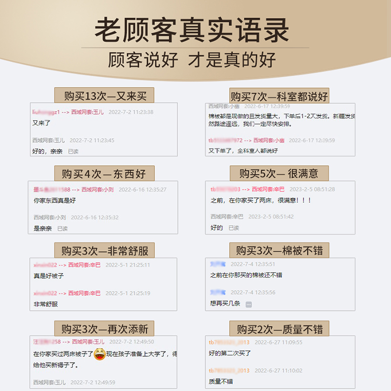 俞兆林新疆棉花被子学生宿舍纯手工棉胎加厚冬春秋被棉絮床垫被褥