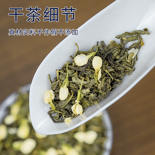 茉莉雪芽霸王伯牙绝弦同款茶底奶茶专用茶叶茉莉绿茶柠檬茶商用 - 图2