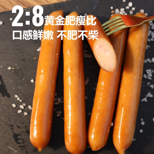 德式香肠热狗肠法兰克福肠西式烘焙烟熏肠烤肠早餐肠桃木熏商用 - 图2