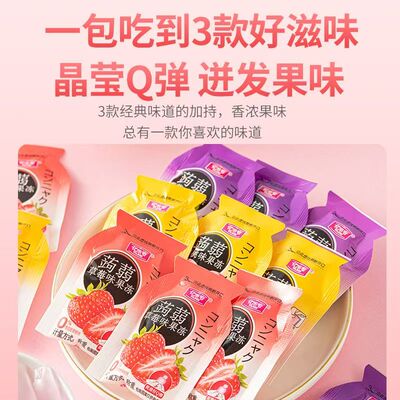 爆款蒟蒻果冻低卡0脂肪吸吸网红休闲儿童小零食果味办公室散装