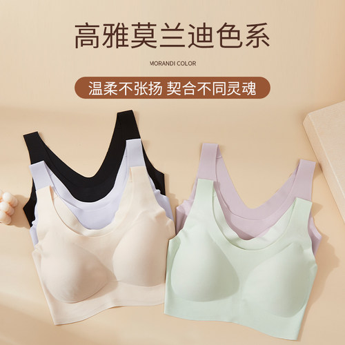 无痕内衣女小胸聚拢夏季薄款运动一体美背心式固定杯无钢圈文胸罩 - 图2