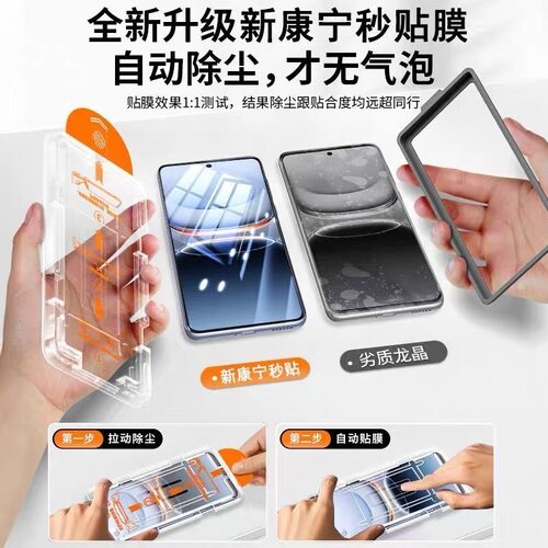 适用华为p40钢化膜mate70nova14/13/12/11/10se/9se/7/6/5/4e仓60/50e/30全屏p50e/手机膜pura70畅享Pro无尘 - 图0
