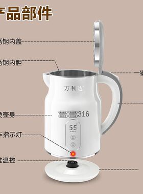 万利达保温电热水壶|千人加购