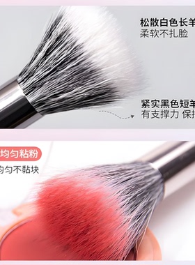 【网红同款】化妆师专业腮红刷