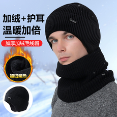 Головной убор 2022冬季毛线帽子男女加绒加厚针织帽保暖护耳棉帽围脖套帽雷锋帽