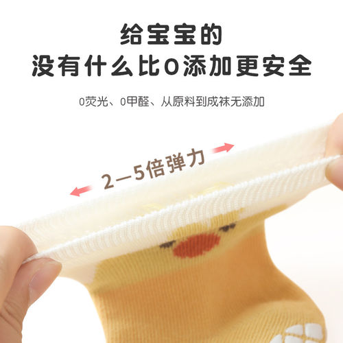 婴儿袜子儿童地板袜春秋款防滑点胶a类棉袜1-3岁宝宝室内学步袜子 - 图0
