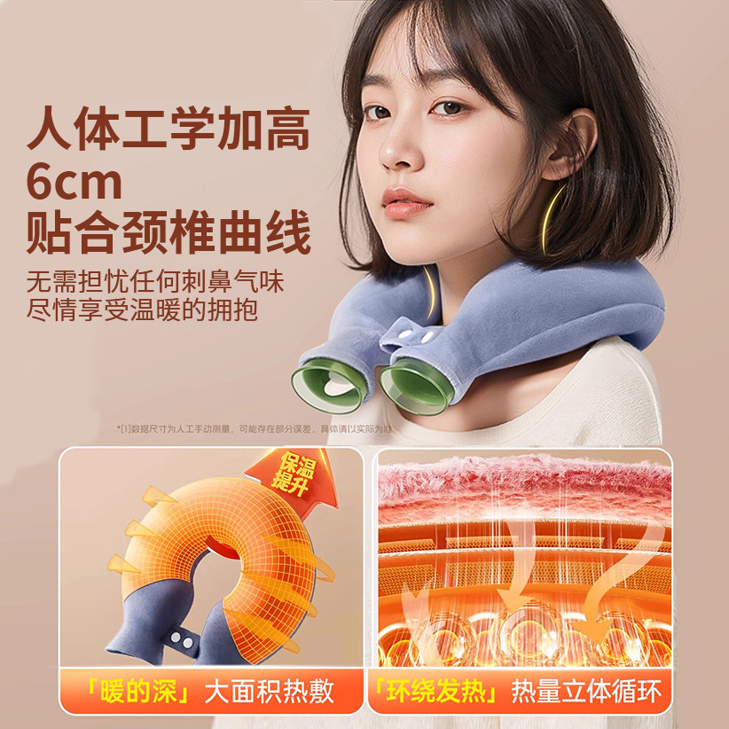 颈椎热水袋脖子肩颈U型热敷袋护颈袋专用热水水袋神器暖水袋旅行,淘宝优惠券,粉丝福利购,淘宝优惠卷