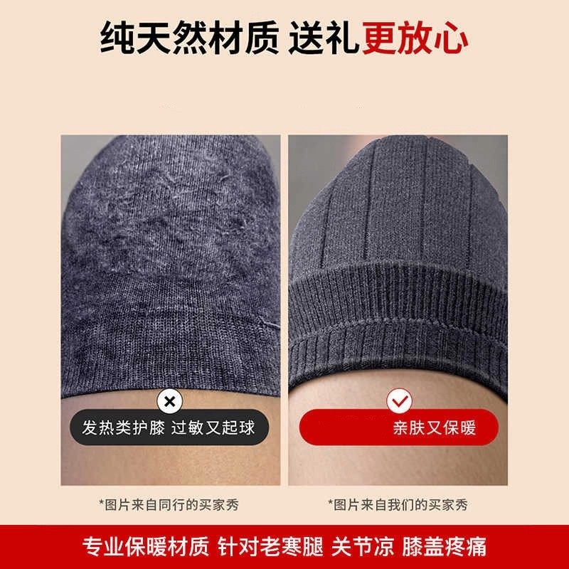 秋冬羊绒护膝盖保暖加厚老寒腿男女士关节防寒老人加长护腿套防滑,淘宝优惠券,粉丝福利购,淘宝优惠卷