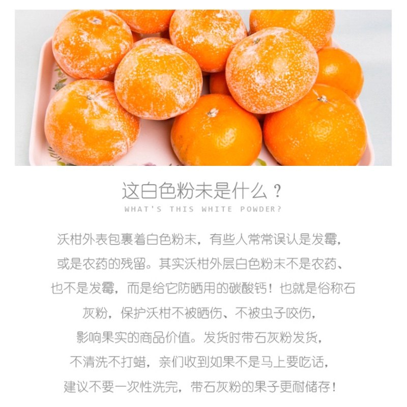 【芭芭农场】沃柑8.5斤单果60mm+,淘宝优惠券,粉丝福利购,淘宝优惠卷