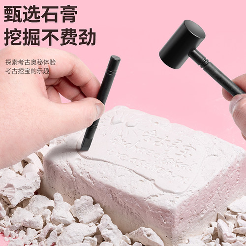 宝石考古挖掘玩具化石儿童手工diy男女孩钻石寻宝藏盲盒挖宝海洋 - 图1