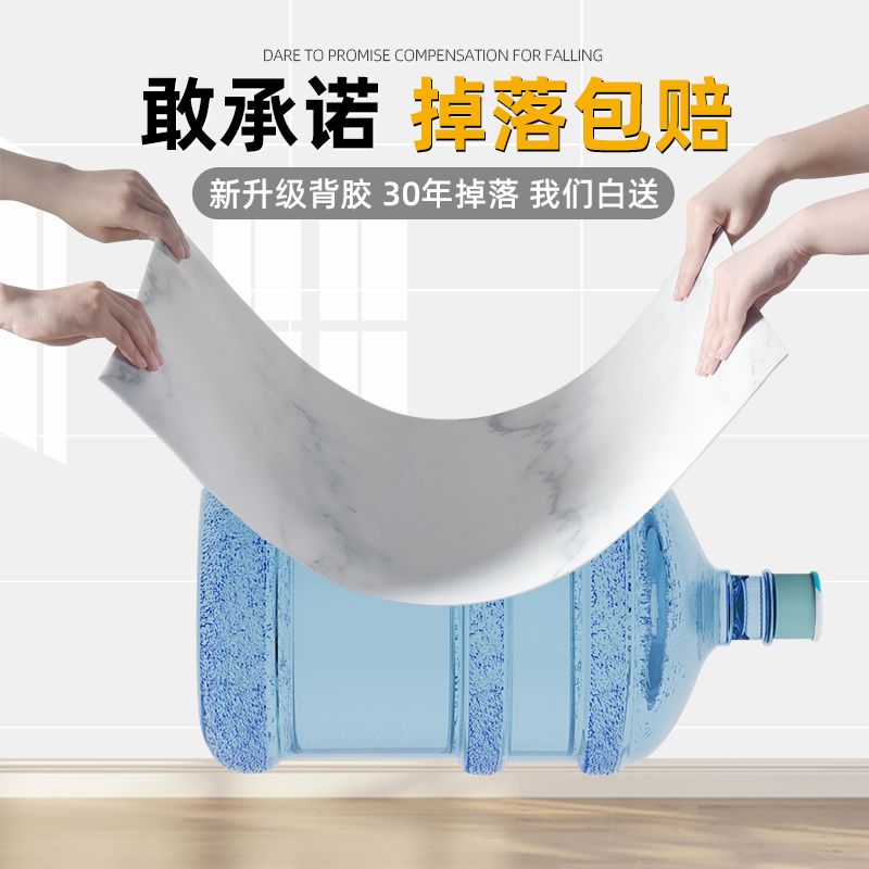 掉灰墙专用3d立体墙壁纸自粘墙面遮丑墙布防水防潮卧室墙贴纸客厅