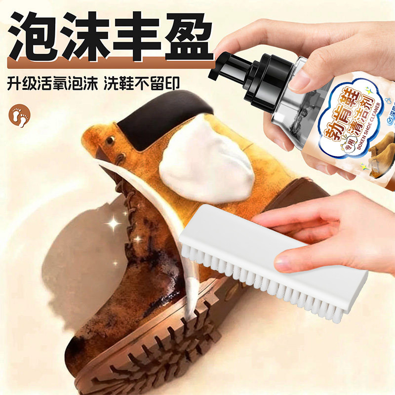 勃肯翻毛皮鞋清洗剂鞋靴干洗翻毛绒皮鞋磨砂翻毛皮鞋面清洁护理剂,淘宝优惠券,粉丝福利购,淘宝优惠卷