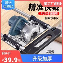 Cloud Stone Machine Hand Saw Multifunction Cut Board God Ware Woodworking Small Cutting Machine Base Plate Retrofit Bracket Positioning Leaning by Mountain