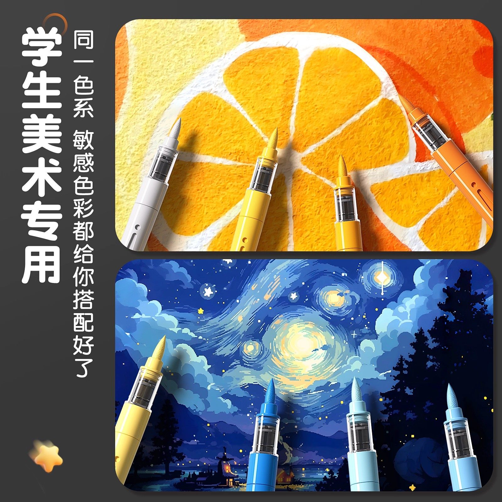 马克笔120色直液式丙烯软头水彩笔小学生美术专用大容量绘画套装美术生专用儿童可洗无毒幼儿园涂鸦笔水性,淘宝优惠券,粉丝福利购,淘宝优惠卷