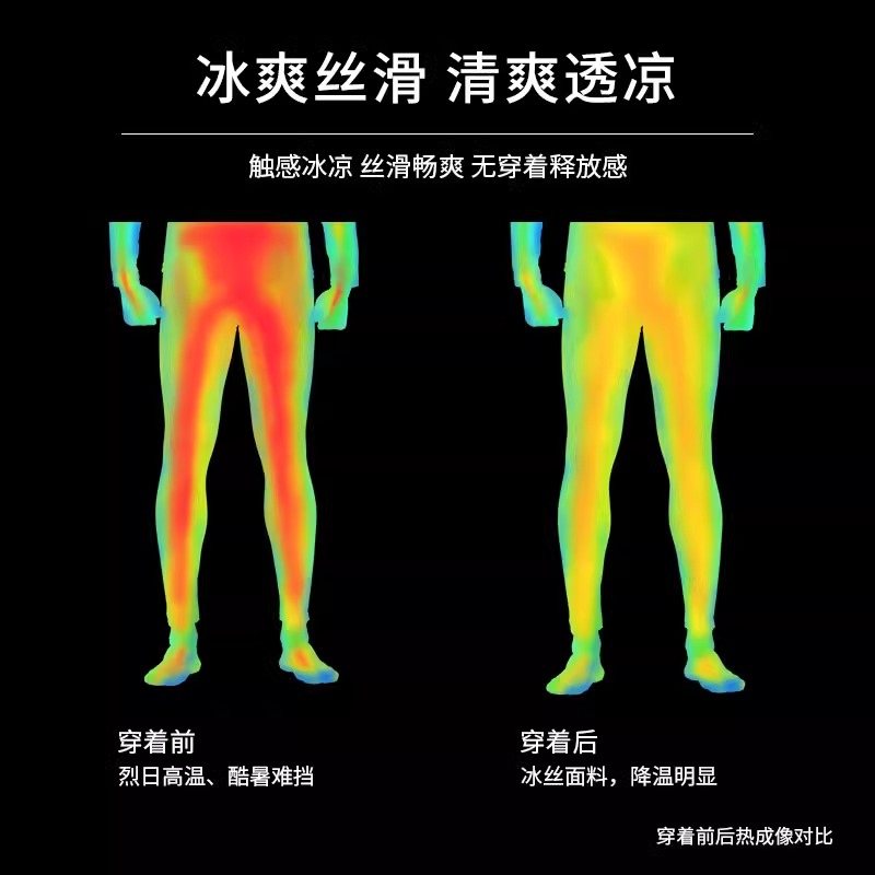 健身衣服男冰丝运动服套装夏季速干短袖T恤跑步篮球训练短裤