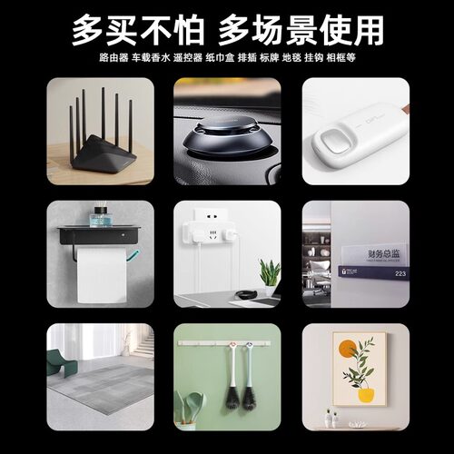 强力纳米双面胶带汽车专用无痕高粘度超强透明粘性固定墙面亚克力防水耐高温不留痕多功能墙粘贴地毯厨房 - 图3