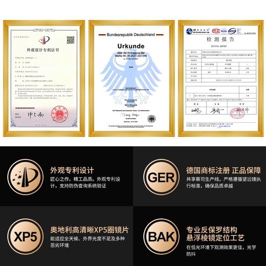 POROO双筒望远镜小型便携式看演唱会专用话剧院场观剧音乐