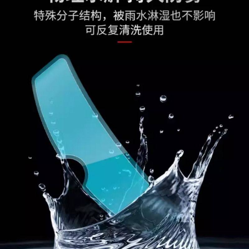 摩托车头盔防雨贴膜电动车头盔防雾贴片全盔半盔通用型镜片防水贴 - 图3