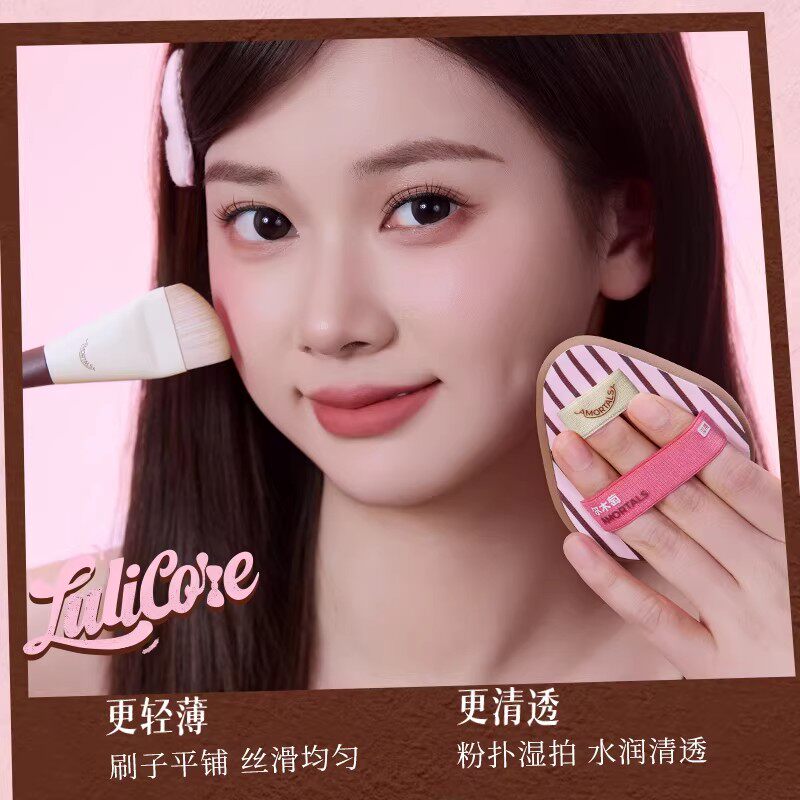 尔木萄OK底妆工具套盒粉扑粉底液粉底刷调色盘送礼盒套装化妆刷子