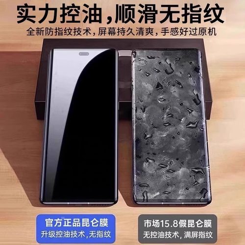 适用荣耀400/500钢化膜magic8pro/7手机膜x50/300/200/90华为100pro/80/70新款magic5/4/3至臻x60曲面v40全胶 - 图2