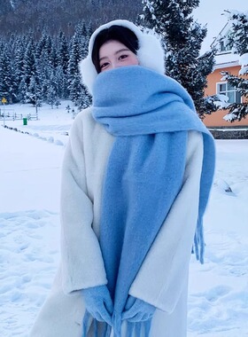 围巾女冬季感加厚保暖克莱因蓝马海毛围脖白色蓝色氛围大衣软糯
