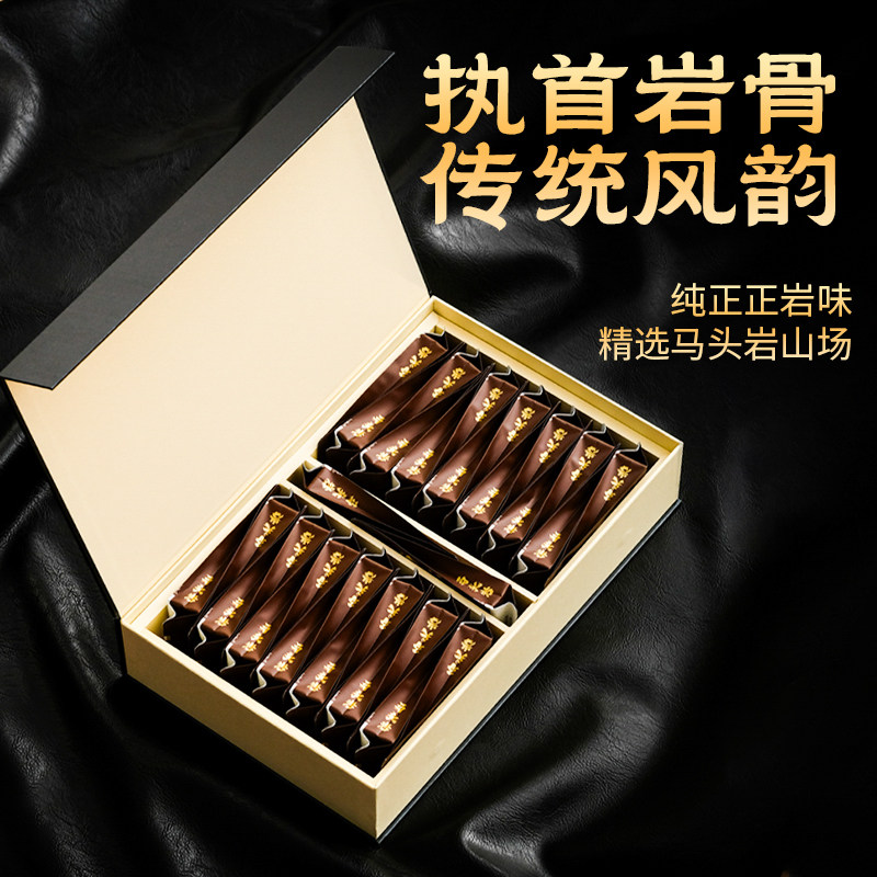 2025新茶茶叶礼盒装马头岩肉桂250g 武夷山岩茶大红袍乌龙茶正岩,淘宝优惠券,粉丝福利购,淘宝优惠卷