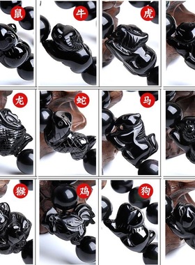 黑曜石十二生肖本命年男女手串