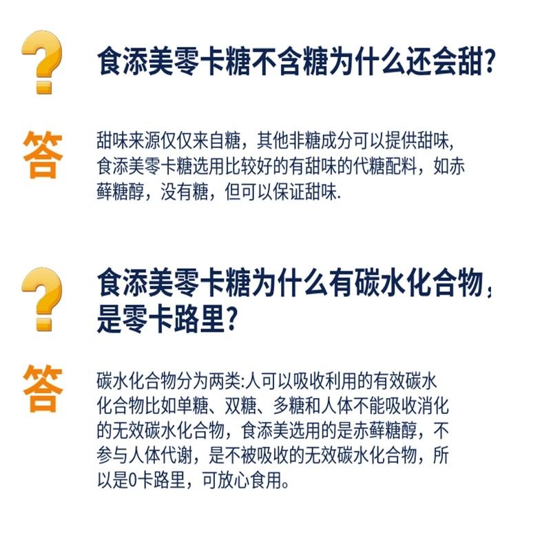 零卡糖代糖烘焙无糖500g/袋优于白糖木糖醇甜菊糖苷赤藓糖醇0卡糖 - 图1