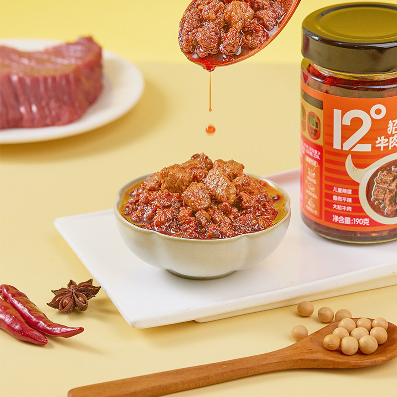 德庄招牌牛肉酱190g12度微辣儿童辣度拌饭酱拌面下饭正宗瓶装,淘宝优惠券,粉丝福利购,淘宝优惠卷