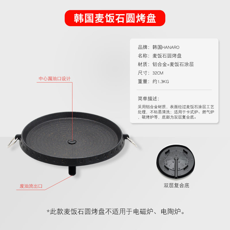 Free shipping Korean SUNTOUCH cassette stove barbecue plate barbecue utensil set portable outdoor grill stove