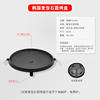 Free shipping Korean SUNTOUCH cassette stove barbecue plate barbecue utensil set portable outdoor grill stove