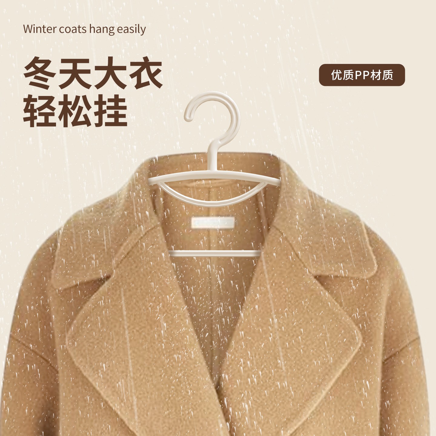 衣架无痕家用晾衣服撑子防肩角滑挂晒衣撑晾衣架收纳宽肩学生宿舍 - 图3