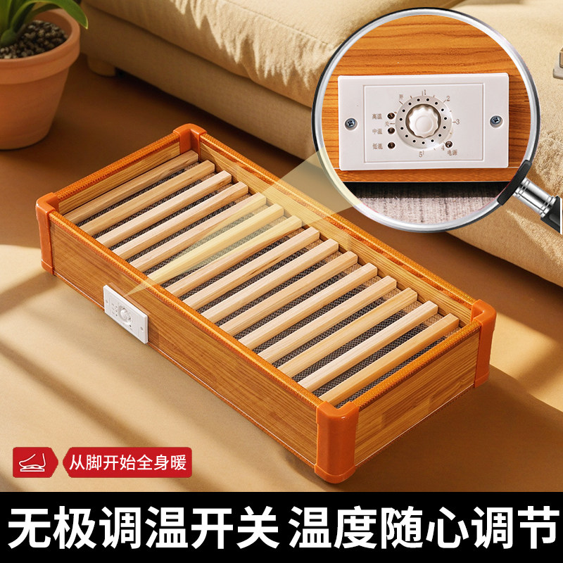 实木暖脚烤火箱暖脚神器办公室桌下电暖脚器家用烤脚电火桶取暖器,淘宝优惠券,粉丝福利购,淘宝优惠卷
