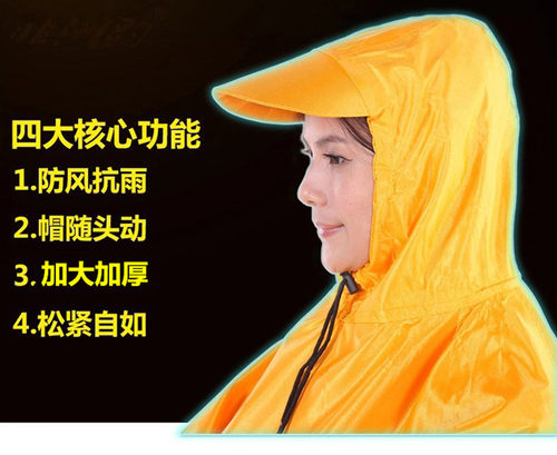 加大雨衣单人电动车雨披双人摩托车电瓶车成人骑行加厚遮脚牛津布 - 图2