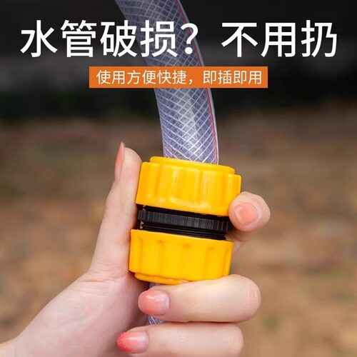4分6分1寸水管快接头活接头洗车水枪软管对接配件快接连接一寸 - 图0