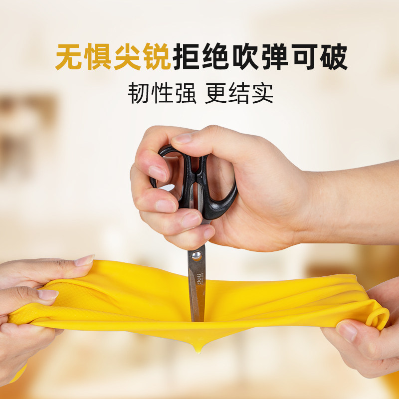 加厚牛牌乳胶洗衣家务洗碗橡胶皮手套耐磨女防水厨房耐用牛筋劳保