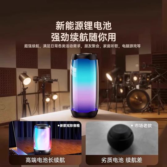 Outdoor Bluetooth speaker with high volume | 585 people collected it
