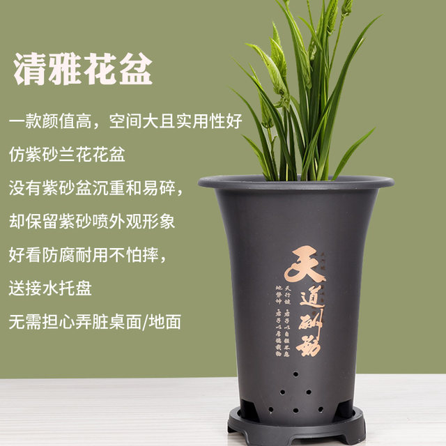 Imitation purple sand orchid flowerpot with high legs | Over 4,000 additional purchases
