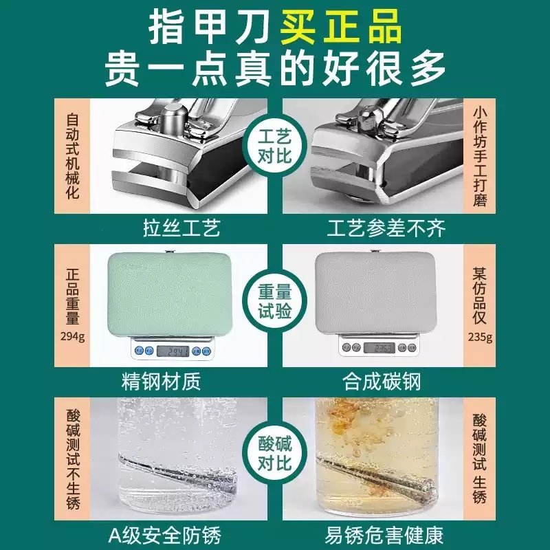 便携指甲刀套装指甲剪指甲钳女男专用高端原装修脚工具修脚指甲剪,淘宝优惠券,粉丝福利购,淘宝优惠卷
