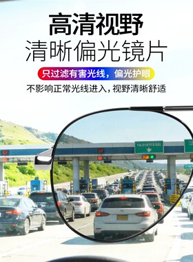 2026新款飞行员太阳镜墨镜男偏光