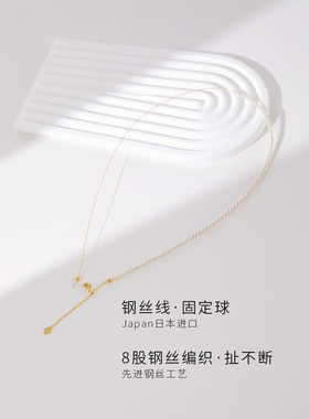 穿小孔珍珠专用串线18K金不掉色