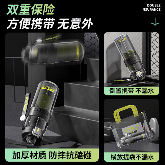 Tritan thickened high temperature resistant student sports water cup