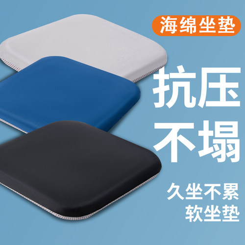 记忆棉柔软坐垫防尾骨疼椅子凳子垫子办公室凉垫透气冰丝学生屁垫 - 图2