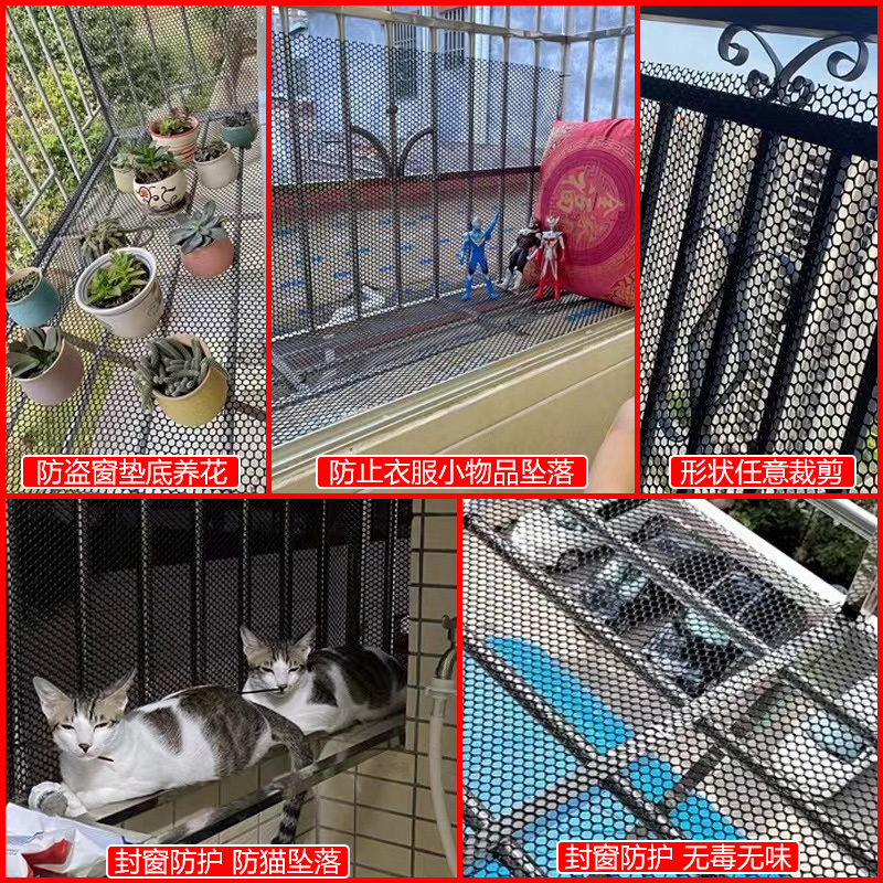 阳台防护网窗户防掉防盗防坠封窗防猫垫板黑塑料网格网垫安全防漏-图2