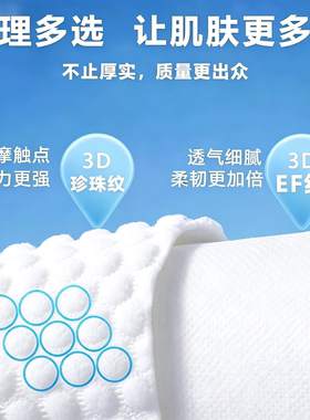 木源纤维洗脸巾加厚|千人加购