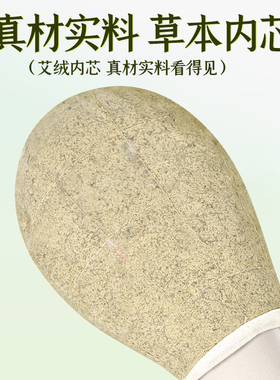 艾草经络拍打按摩颈肩身体部位