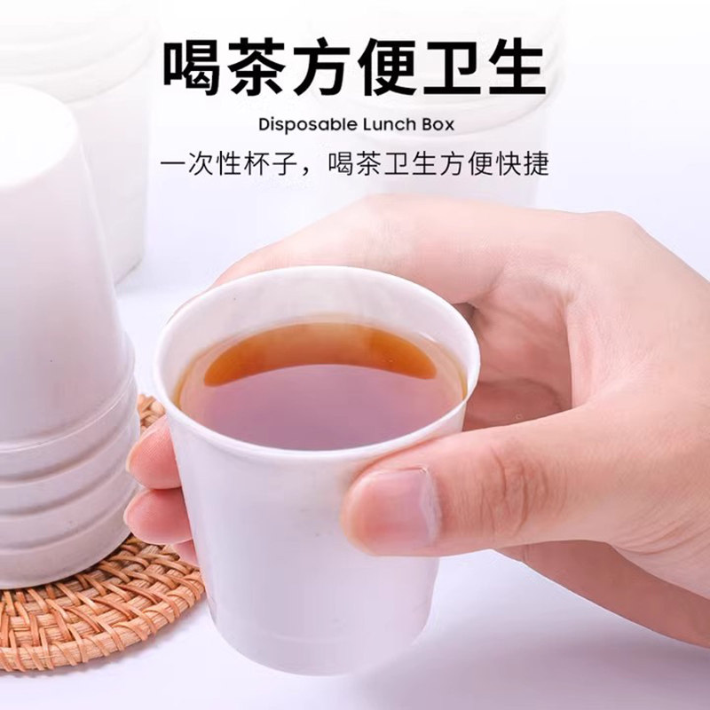 一次性水杯加厚家用待客食品级稻壳茶杯高档硬质耐高温不软塌茶杯,淘宝优惠券,粉丝福利购,淘宝优惠卷