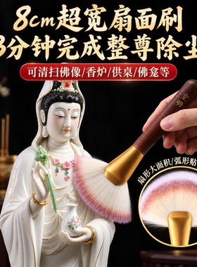 【香灰清理工具】微缝可清