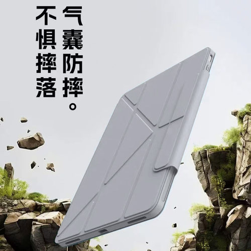 适用iPad11代保护套pro11英寸ipad air6平板保护壳789代10.2寸亲肤手感ipad10代3+Y折支架无笔槽磁吸搭扣mini - 图1