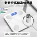 已接入米家APP体重秤家用精准电子秤充电的小型体脂秤人体称家庭 图片 2